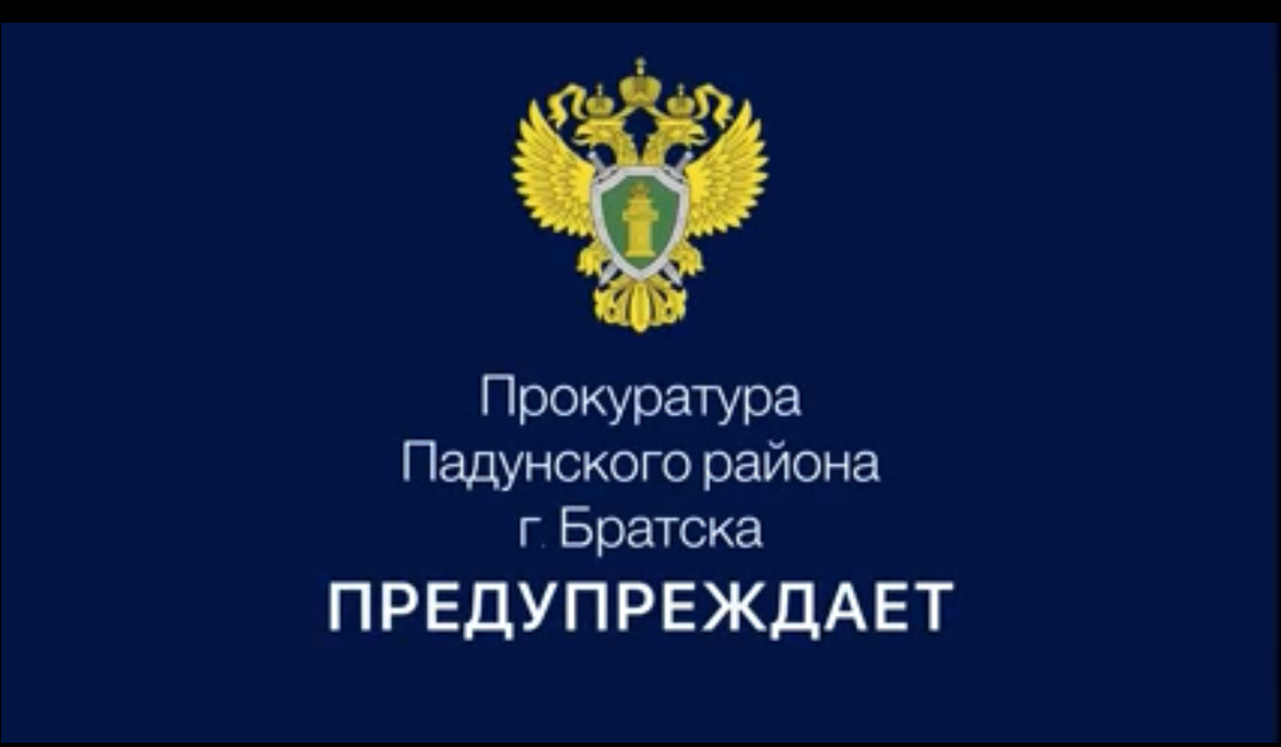 «Профилактика экстремизма в молодежной среде».
