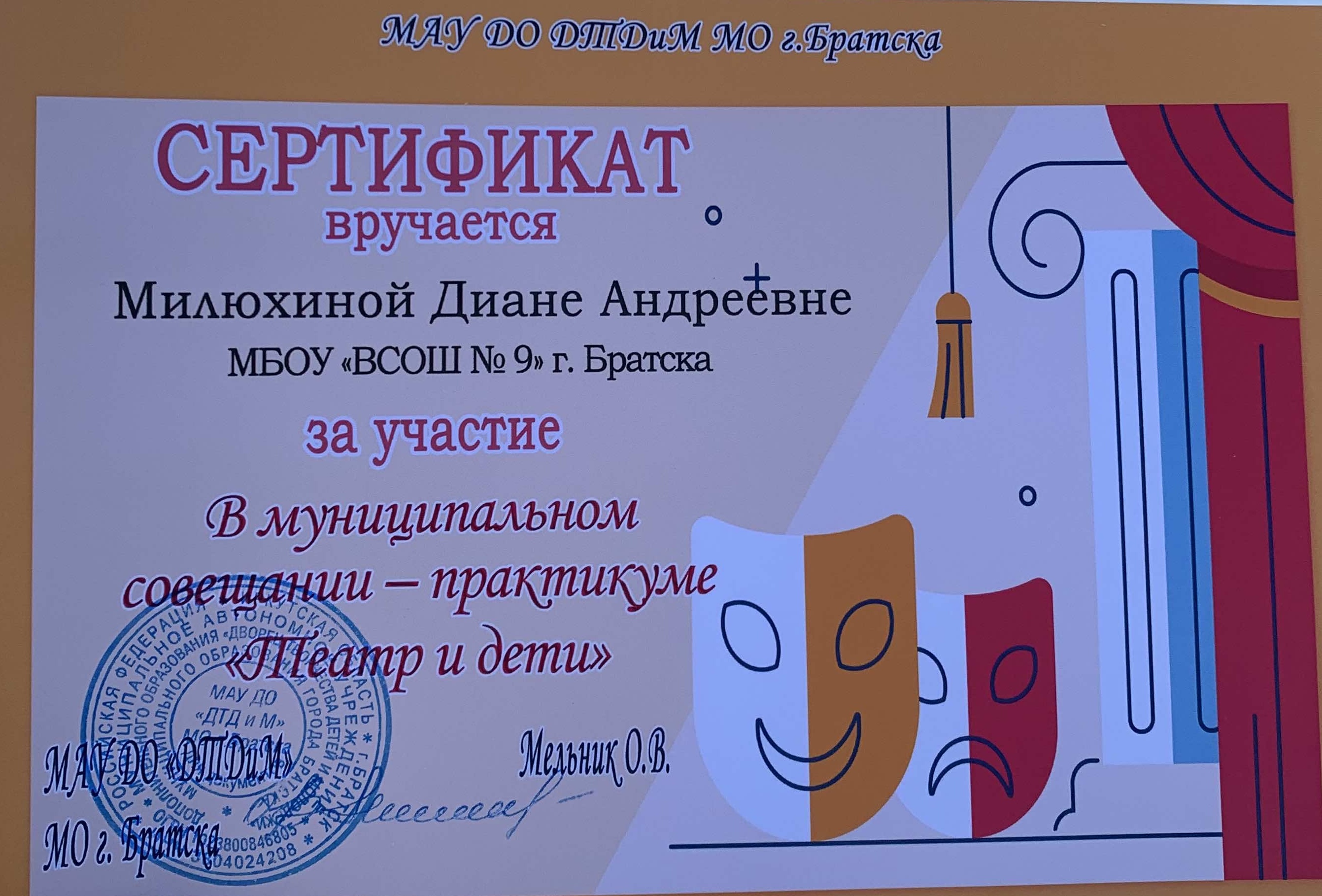 Изображения.