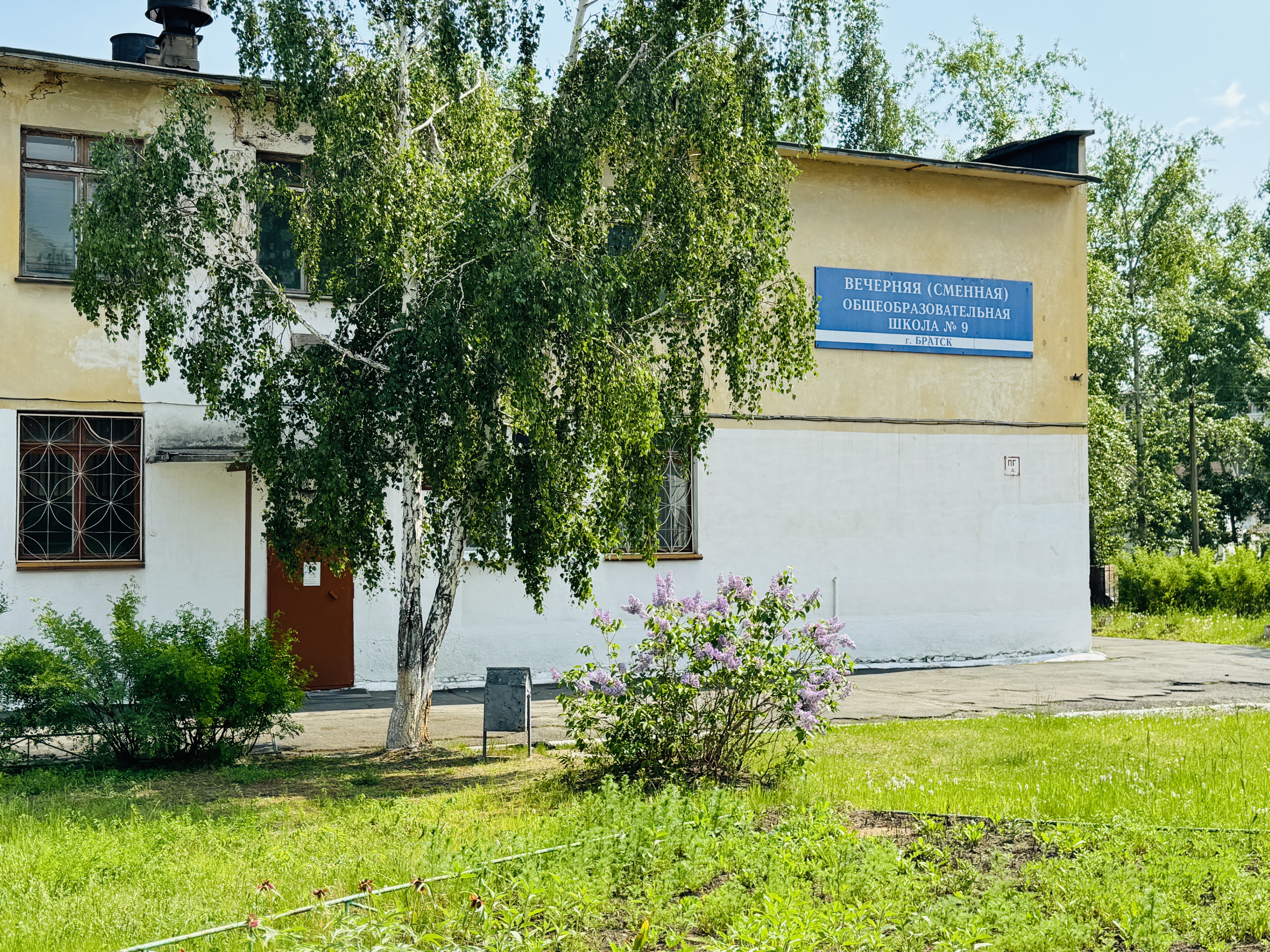 Главное изображение школы.