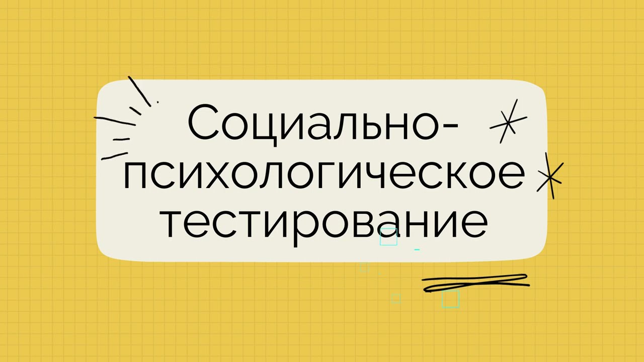 Изображения.