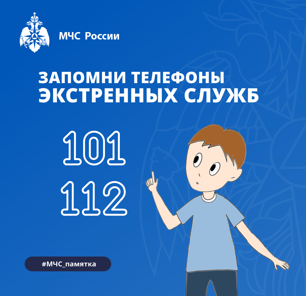 В быту.