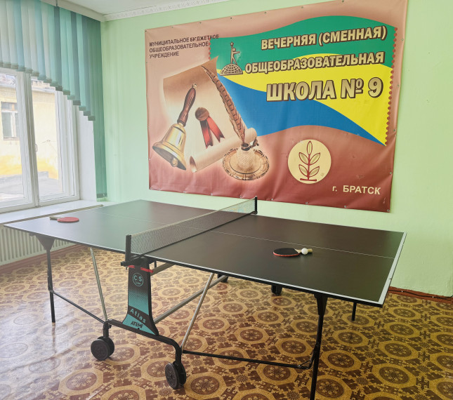 Настольный теннис — это больше, чем игра!.